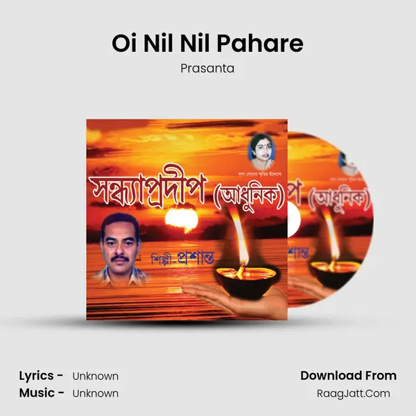 Oi Nil Nil Pahare MP3 Song by Prasanta Cover