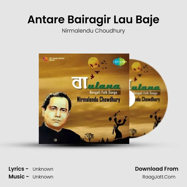 Antare Bairagir Lau Baje MP3 Song by Nirmalendu Choudhury Cover