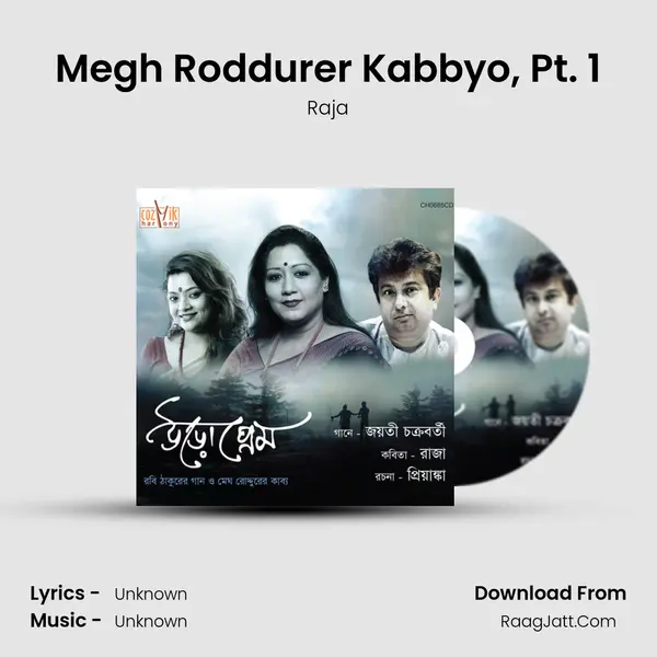 Megh Roddurer Kabbyo, Pt. 1 MP3 Song by Raja Cover
