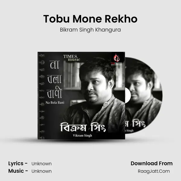 Tobu Mone Rekho MP3 Song by Bikram Singh Khangura Cover