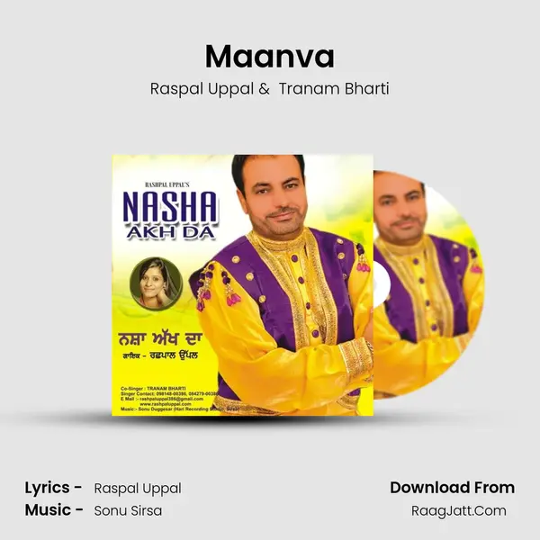 Maanva MP3 Song by Raspal Uppal Cover