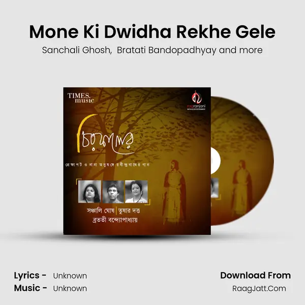 Mone Ki Dwidha Rekhe Gele MP3 Song by Sanchali Ghosh Cover