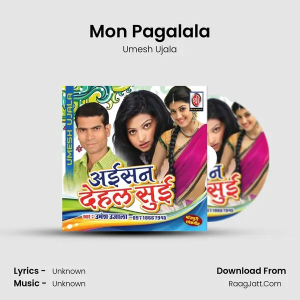 Mon Pagalala MP3 Song by Umesh Ujala Cover