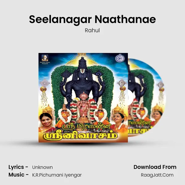 Seelanagar Naathanae MP3 Song by Rahul Cover