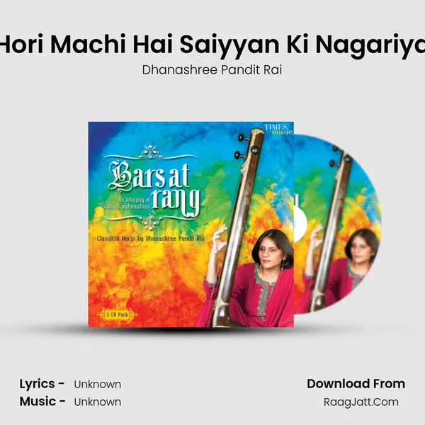 Hori Machi Hai Saiyyan Ki Nagariya MP3 Song by Dhanashree Pandit Rai Cover
