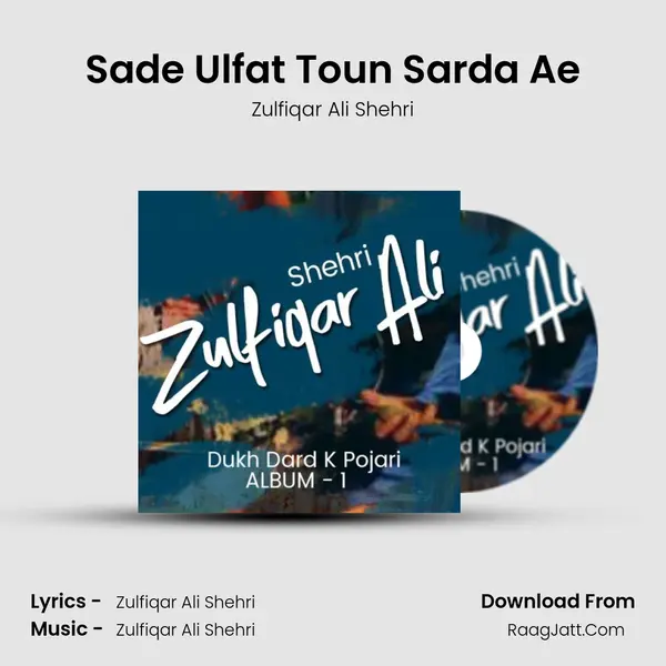 Sade Ulfat Toun Sarda Ae MP3 Song by Zulfiqar Ali Shehri Cover