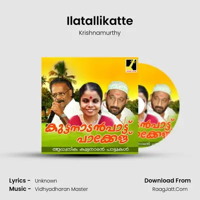Ilatallikatte MP3 Song by Krishnamurthy Cover