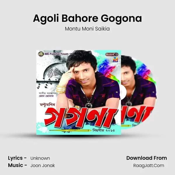Agoli Bahore Gogona MP3 Song by Montu Moni Saikia Cover