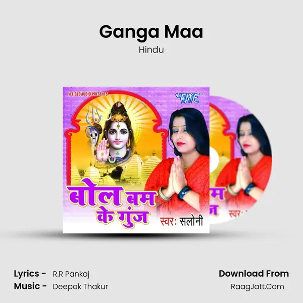 Ganga Maa MP3 Song by Hindu Cover