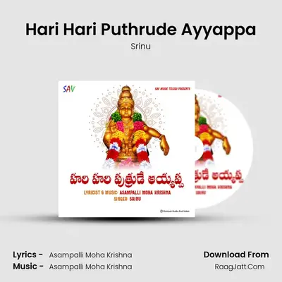 Hari Hari Puthrude Ayyappa - Srinu