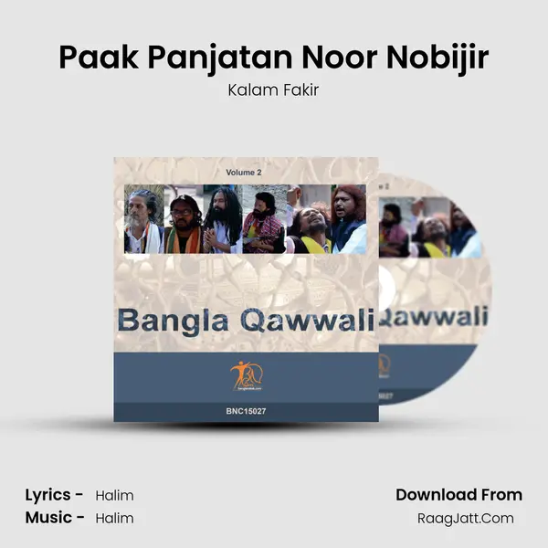 Paak Panjatan Noor Nobijir MP3 Song by Kalam Fakir Cover