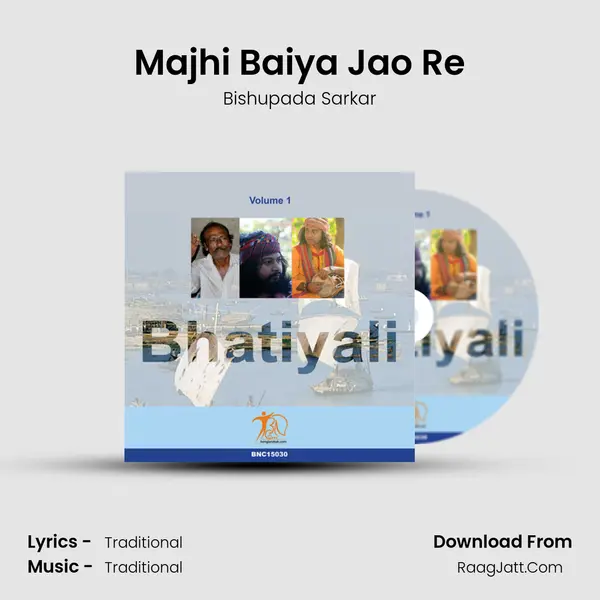 Majhi Baiya Jao Re MP3 Song by Bishupada Sarkar Cover