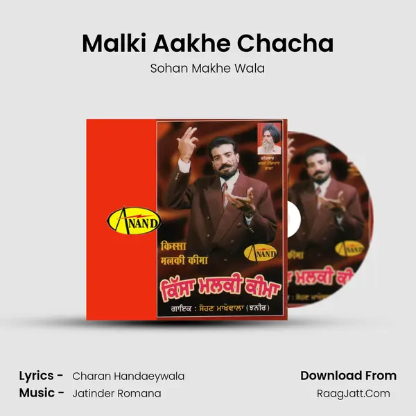 Malki Aakhe Chacha MP3 Song by Sohan Makhe Wala Cover