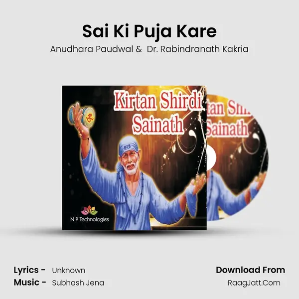 Sai Ki Puja Kare MP3 Song by Anudhara Paudwal Cover