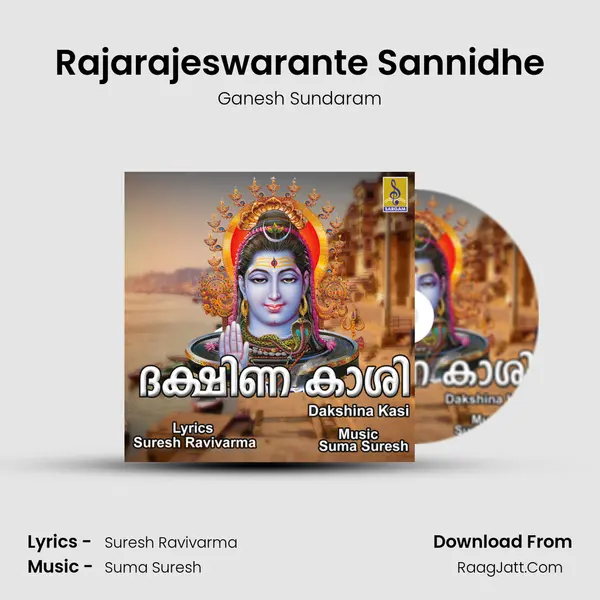 Rajarajeswarante Sannidhe MP3 Song by Ganesh Sundaram Cover