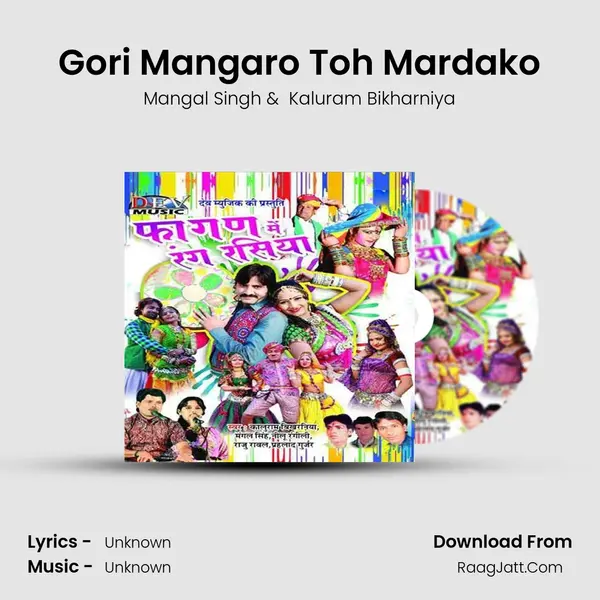 Gori Mangaro Toh Mardako MP3 Song by Mangal Singh Cover