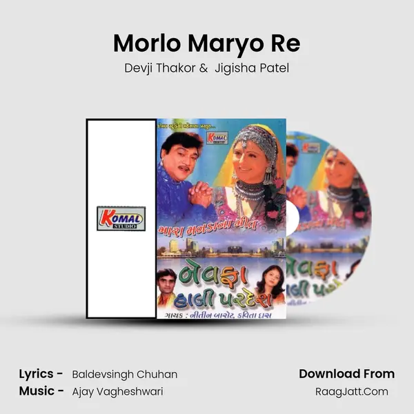 Morlo Maryo Re mp3 song