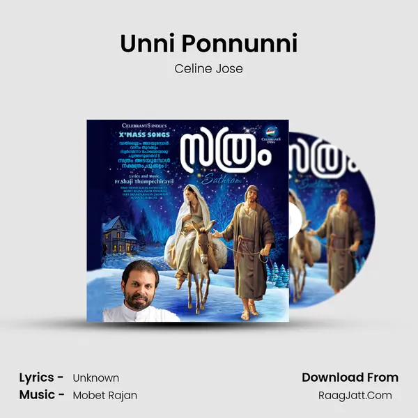 Unni Ponnunni MP3 Song by Celine Jose Cover