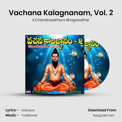 Vachana Kalagnanam, Vol. 2 - K.Chandrasekhara Bhagavathar