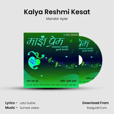 Kalya Reshmi Kesat MP3 Song by Mandar Apte Cover