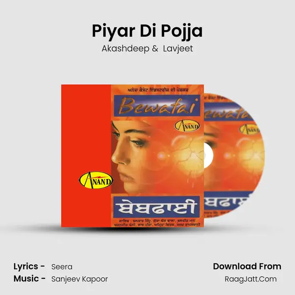 Piyar Di Pojja MP3 Song by Akashdeep Cover