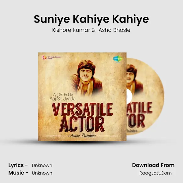 Suniye Kahiye Kahiye MP3 Song by Kishore Kumar Cover