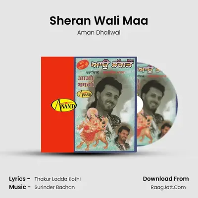 Sheran Wali Maa MP3 Song by Aman Dhaliwal Cover