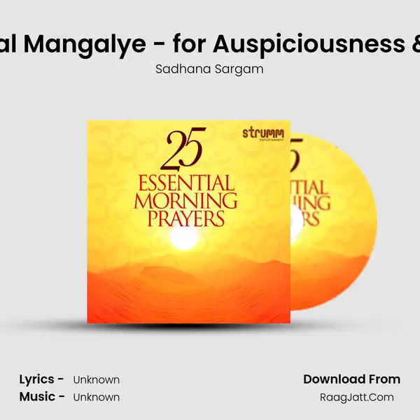 Sarva Mangal Mangalye - for Auspiciousness & Purity MP3 Song by Sadhana Sargam Cover