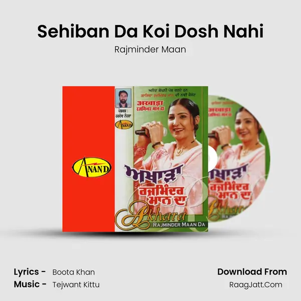 Sehiban Da Koi Dosh Nahi MP3 Song by Rajminder Maan Cover
