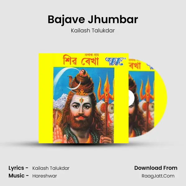 Bajave Jhumbar MP3 Song by Kailash Talukdar Cover