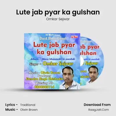 Lute jab pyar ka gulshan MP3 Song by Omkar Sejwar Cover
