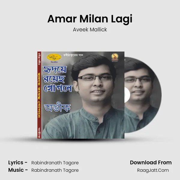 Amar Milan Lagi mp3 song