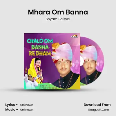 Mhara Om Banna MP3 Song by Shyam Paliwal Cover