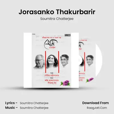 Jorasanko Thakurbarir MP3 Song by Soumitra Chatterjee Cover