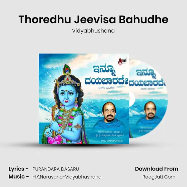 Thoredhu Jeevisa Bahudhe MP3 Song by Vidyabhushana Cover