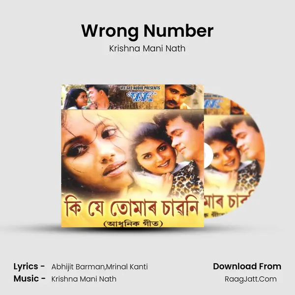 Wrong Number MP3 Song by Krishna Mani Nath Cover