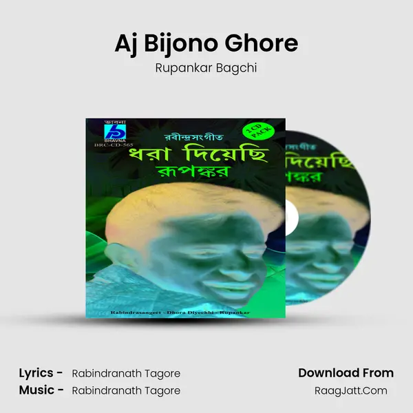 Aj Bijono Ghore MP3 Song by Rupankar Bagchi Cover