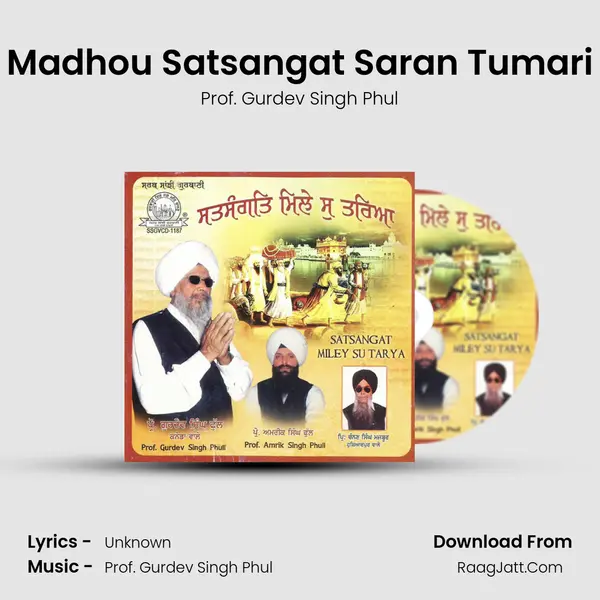 Madhou Satsangat Saran Tumari mp3 song