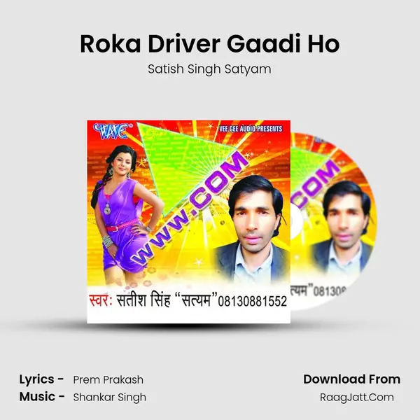 Roka Driver Gaadi Ho MP3 Song by Satish Singh Satyam Cover