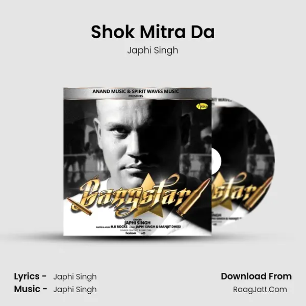 Shok Mitra Da mp3 song