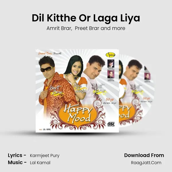 Dil Kitthe Or Laga Liya mp3 song
