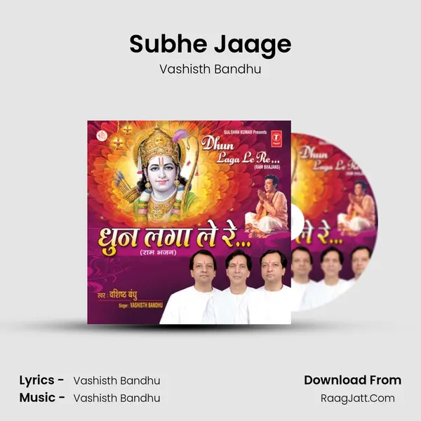 Subhe Jaage MP3 Song by Vashisth Bandhu Cover
