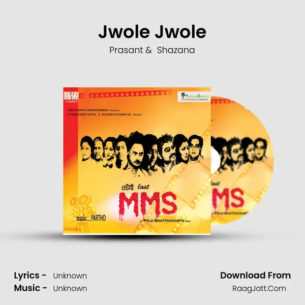 Jwole Jwole MP3 Song by Prasant Cover