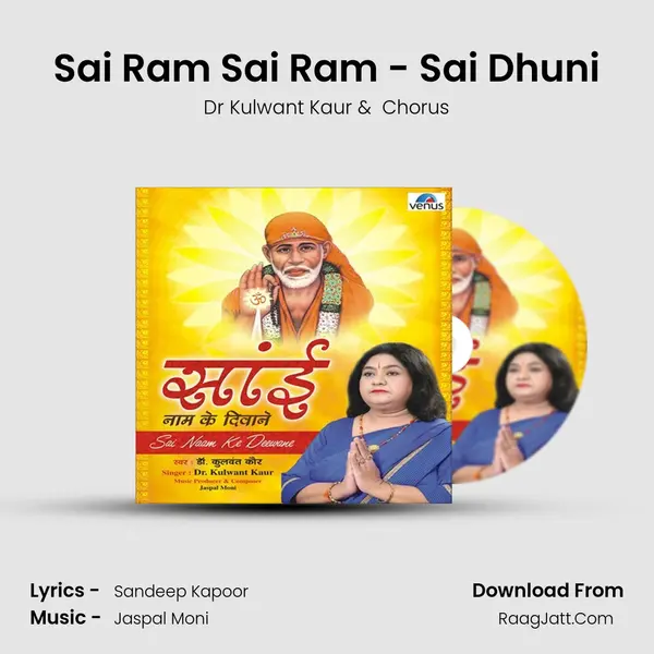 Sai Ram Sai Ram - Sai Dhuni MP3 Song by Dr Kulwant Kaur Cover
