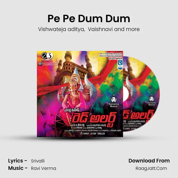 Pe Pe Dum Dum MP3 Song by Vishwateja aditya Cover