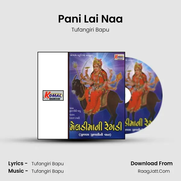 Pani Lai Naa MP3 Song by Tufangiri Bapu Cover