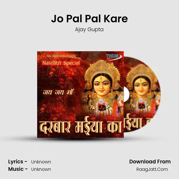 Jo Pal Pal Kare MP3 Song by Ajay Gupta Cover