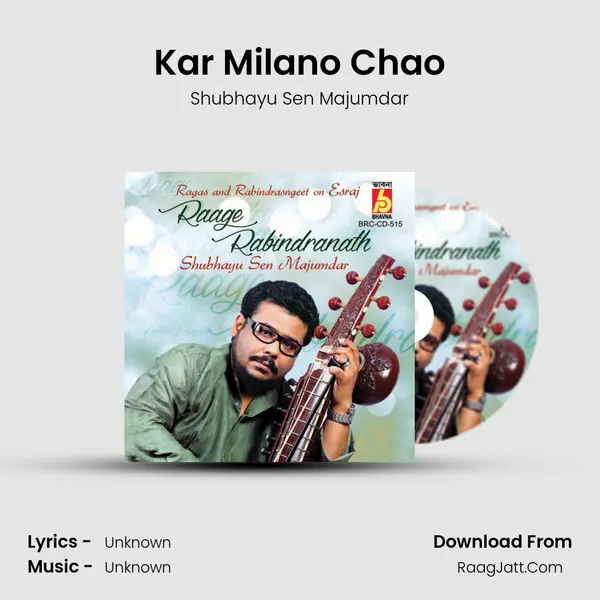 Kar Milano Chao MP3 Song by Shubhayu Sen Majumdar Cover