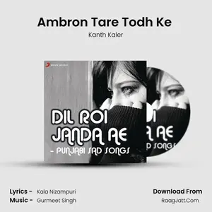 Ambron Tare Todh Ke (From "Tu Chete Aave") Cover