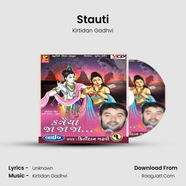 Stauti MP3 Song by Kirtidan Gadhvi Cover